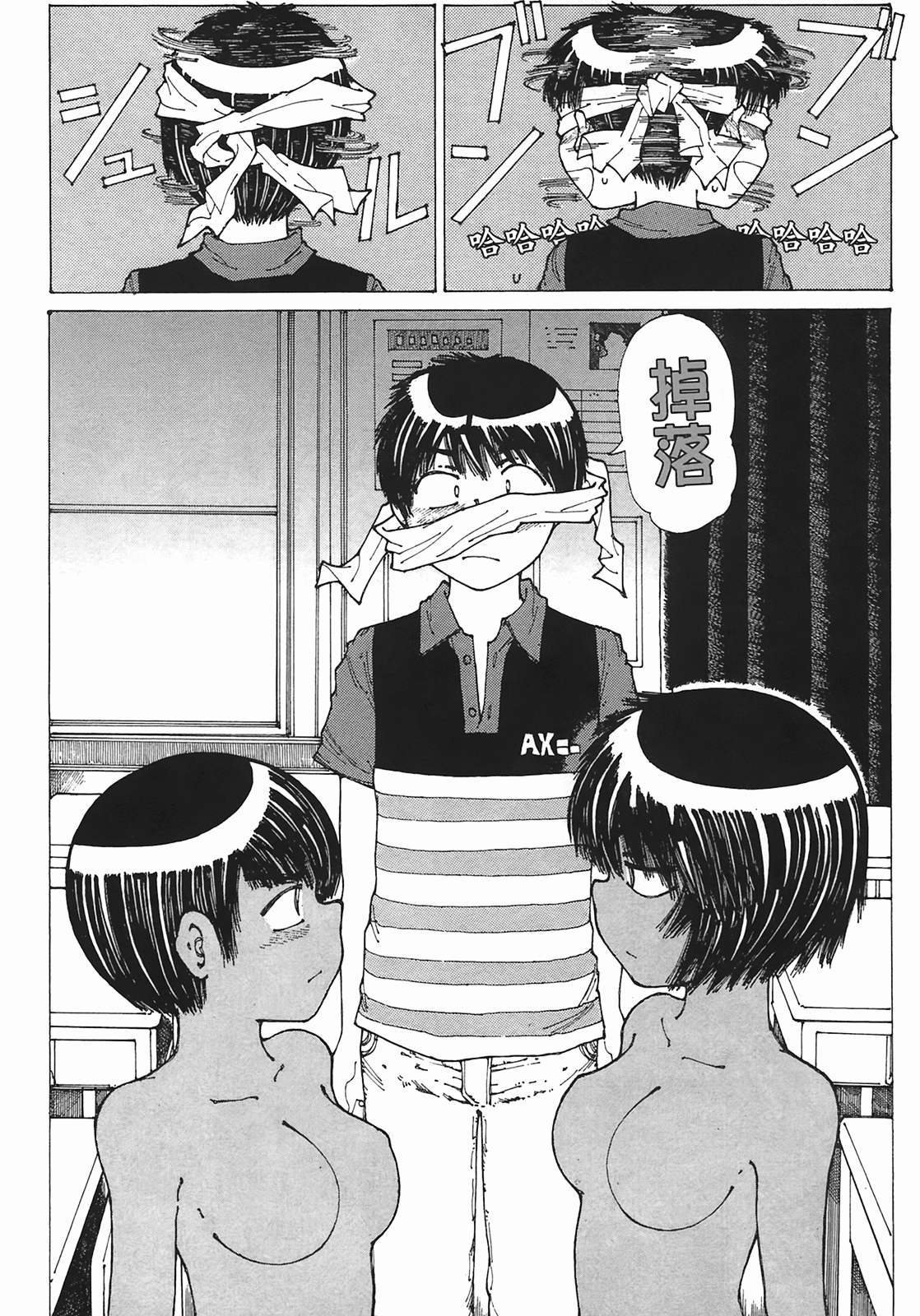 Page 120