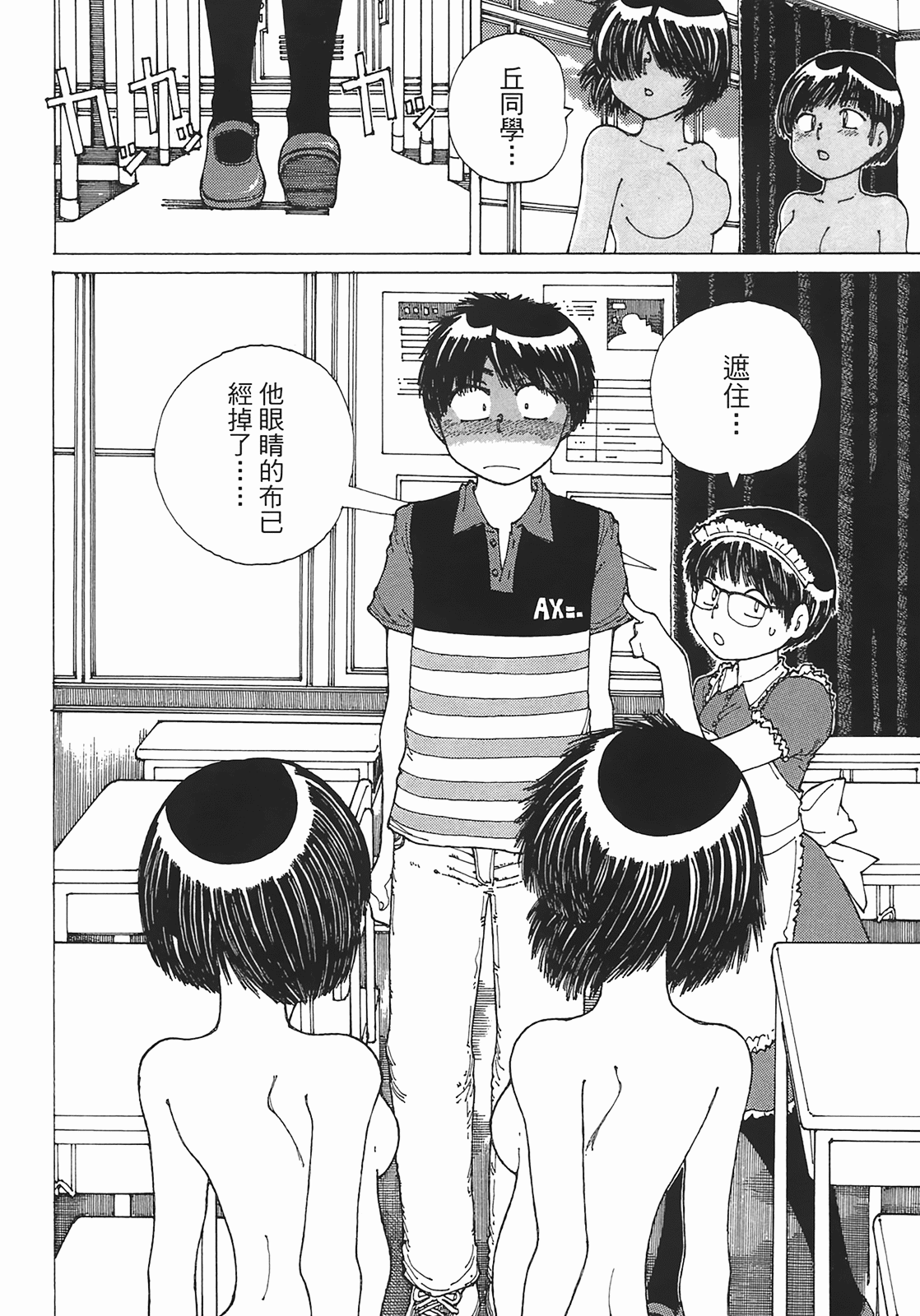 Page 122