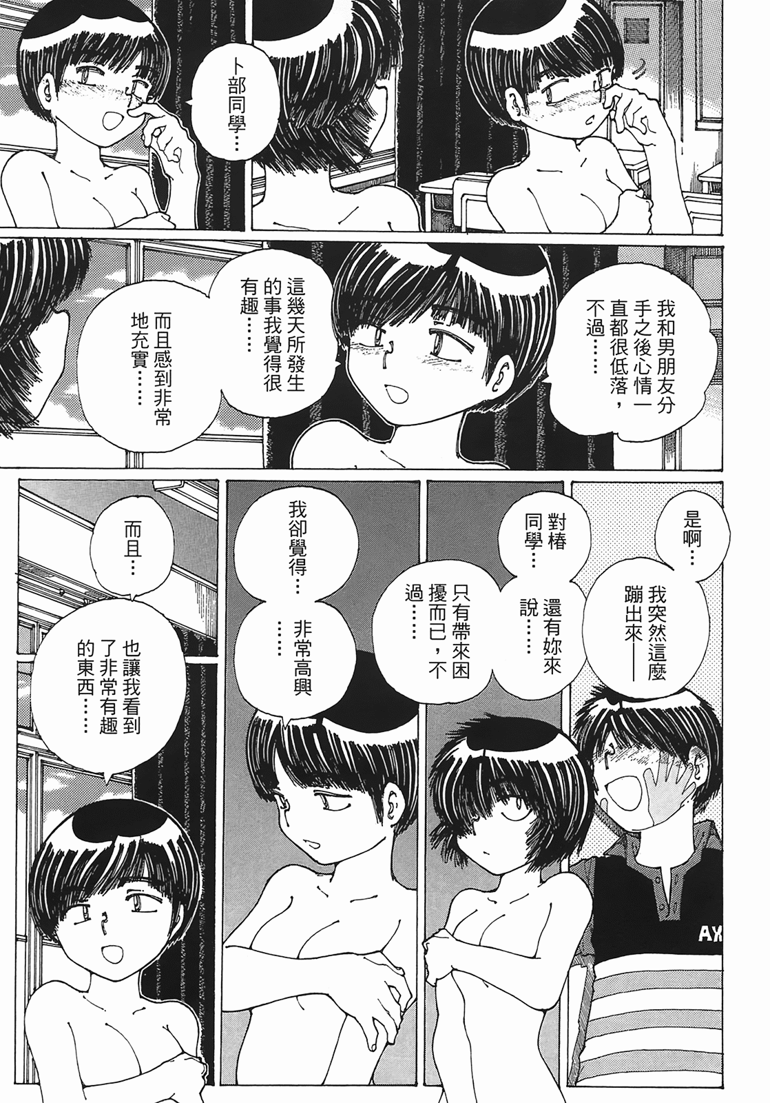 Page 130