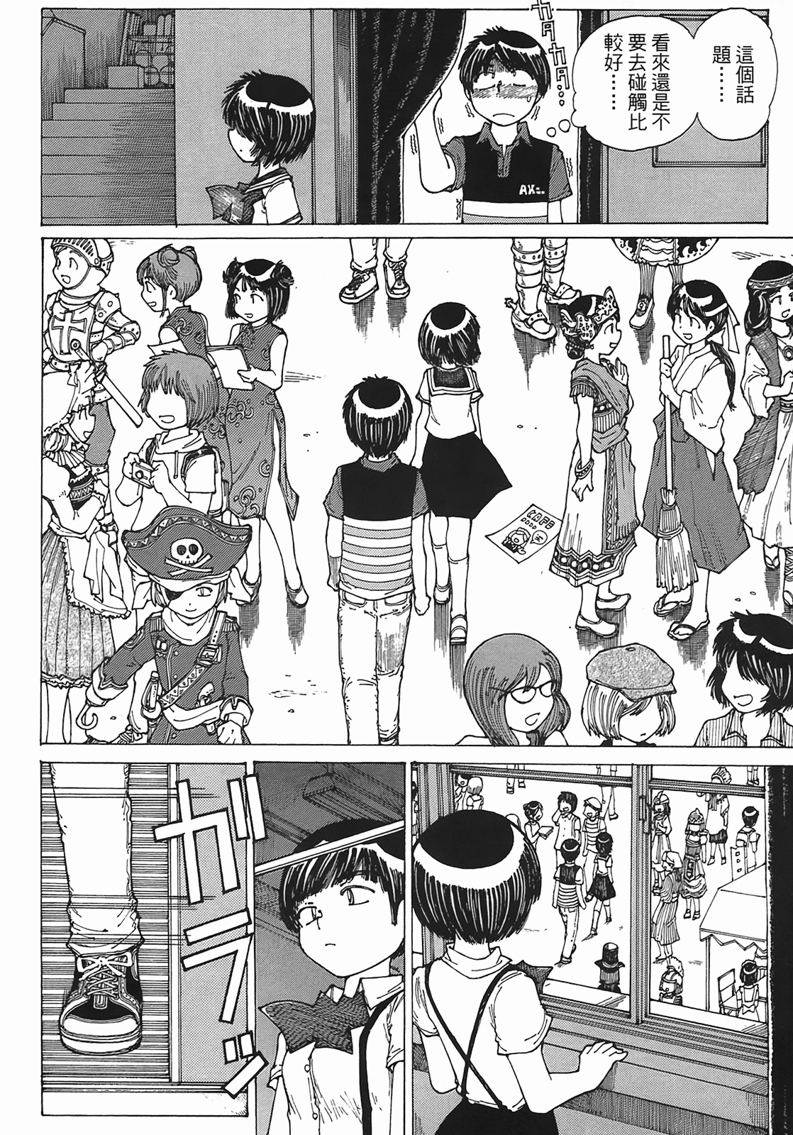 Page 135