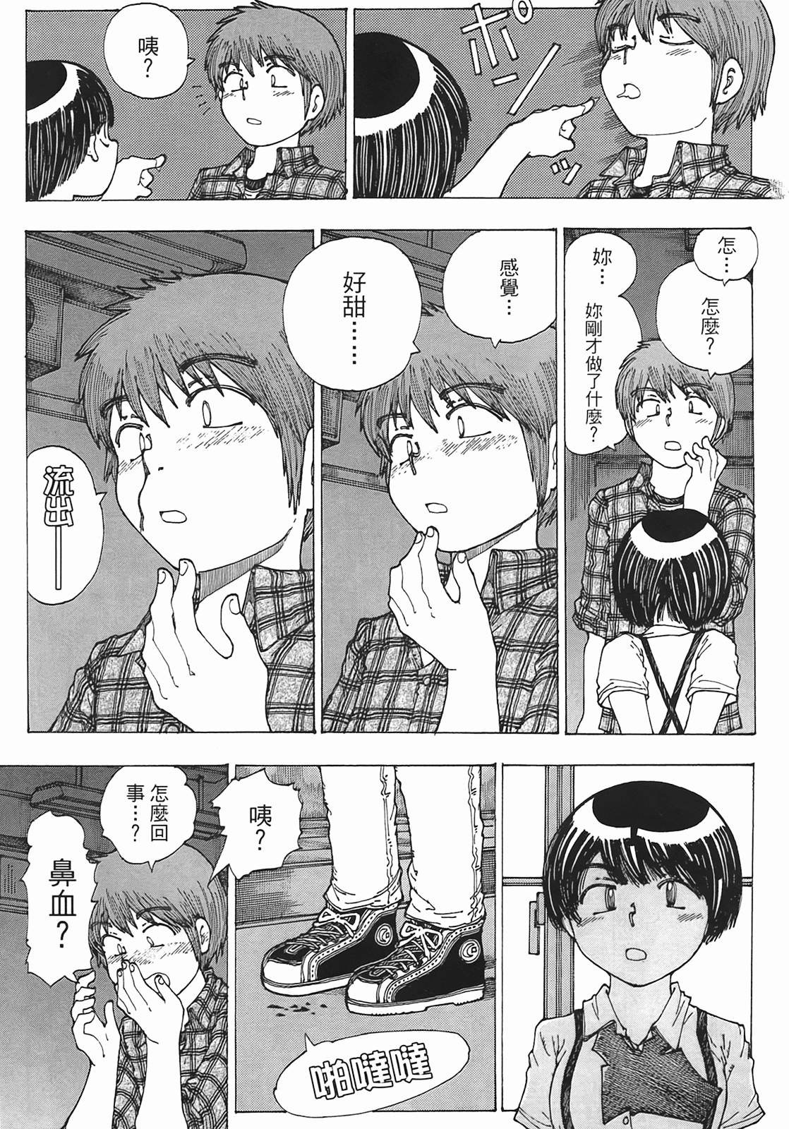 Page 140