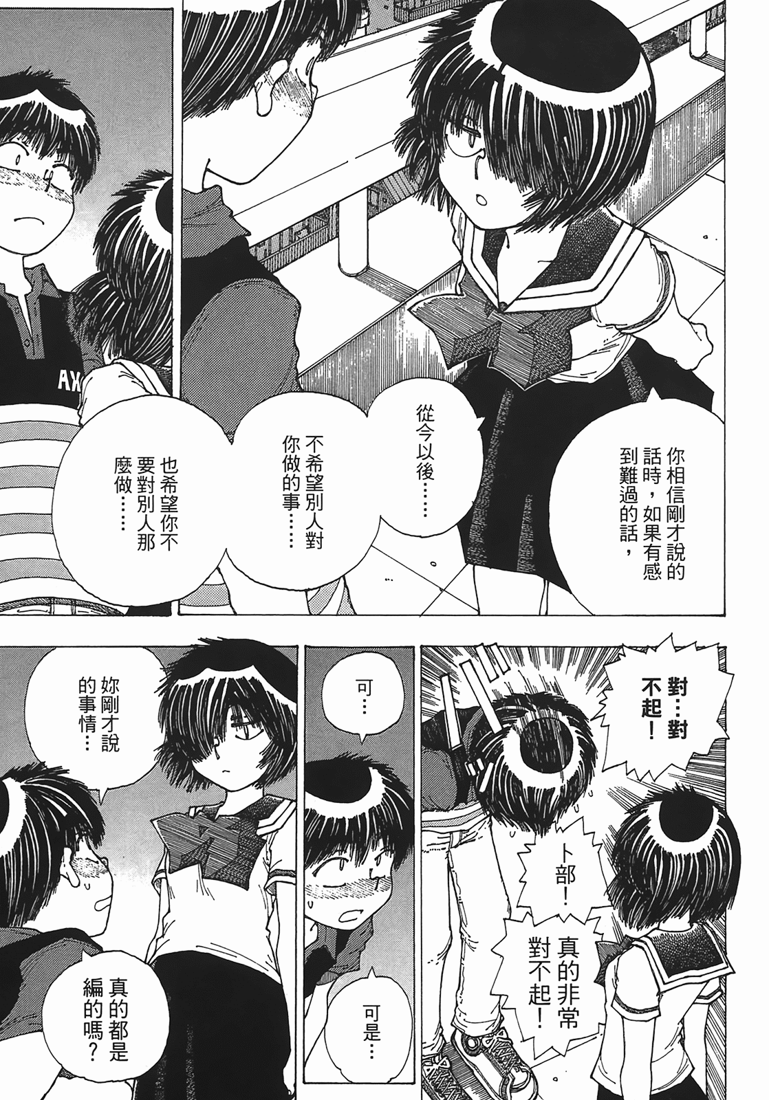 Page 146
