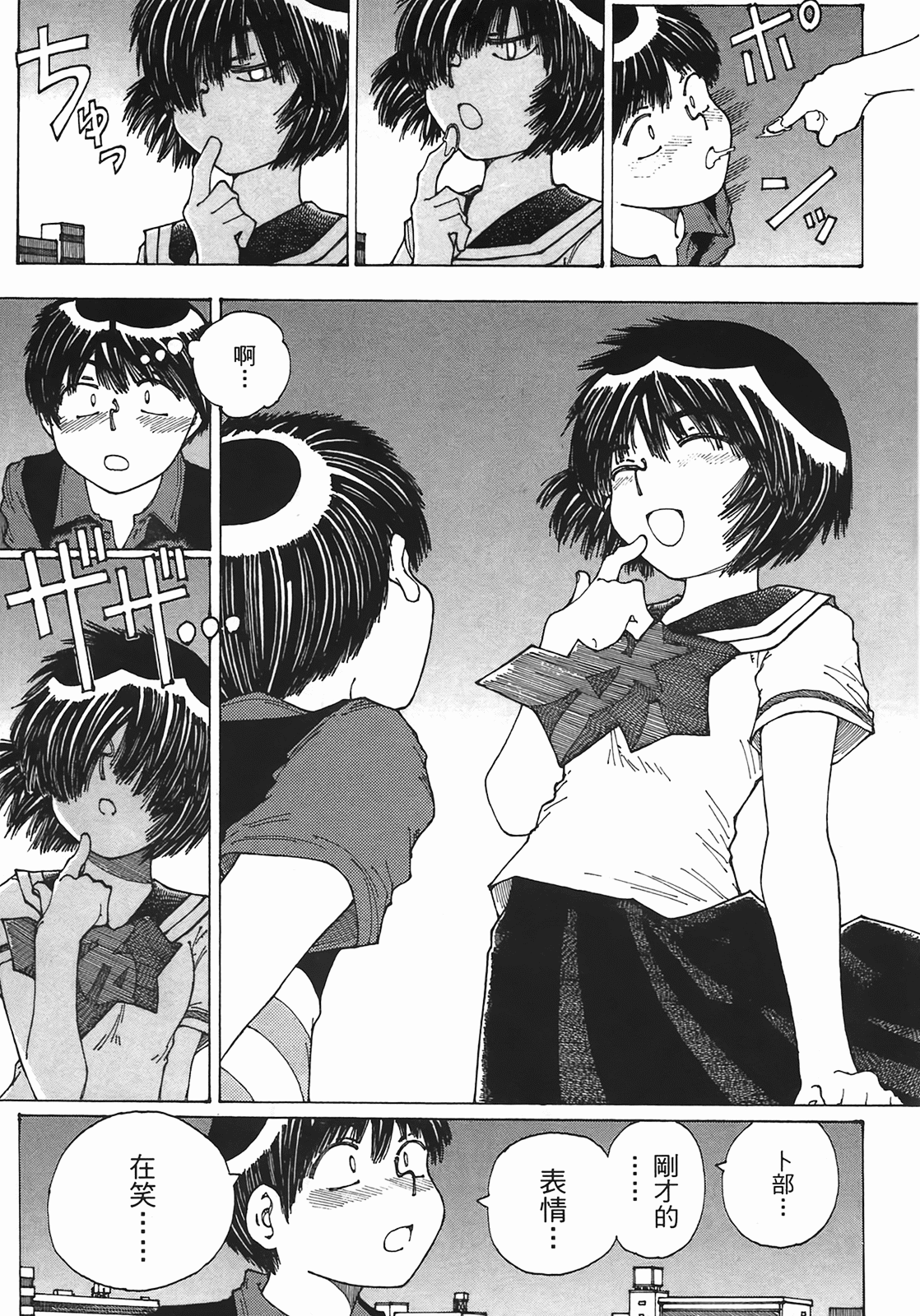 Page 148
