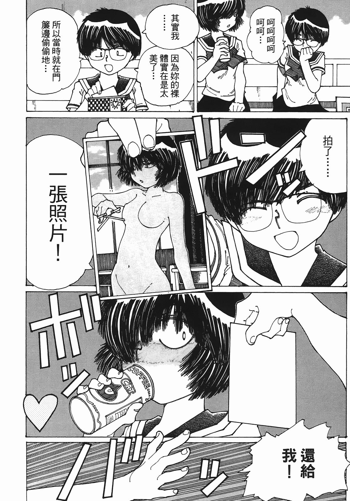 Page 157