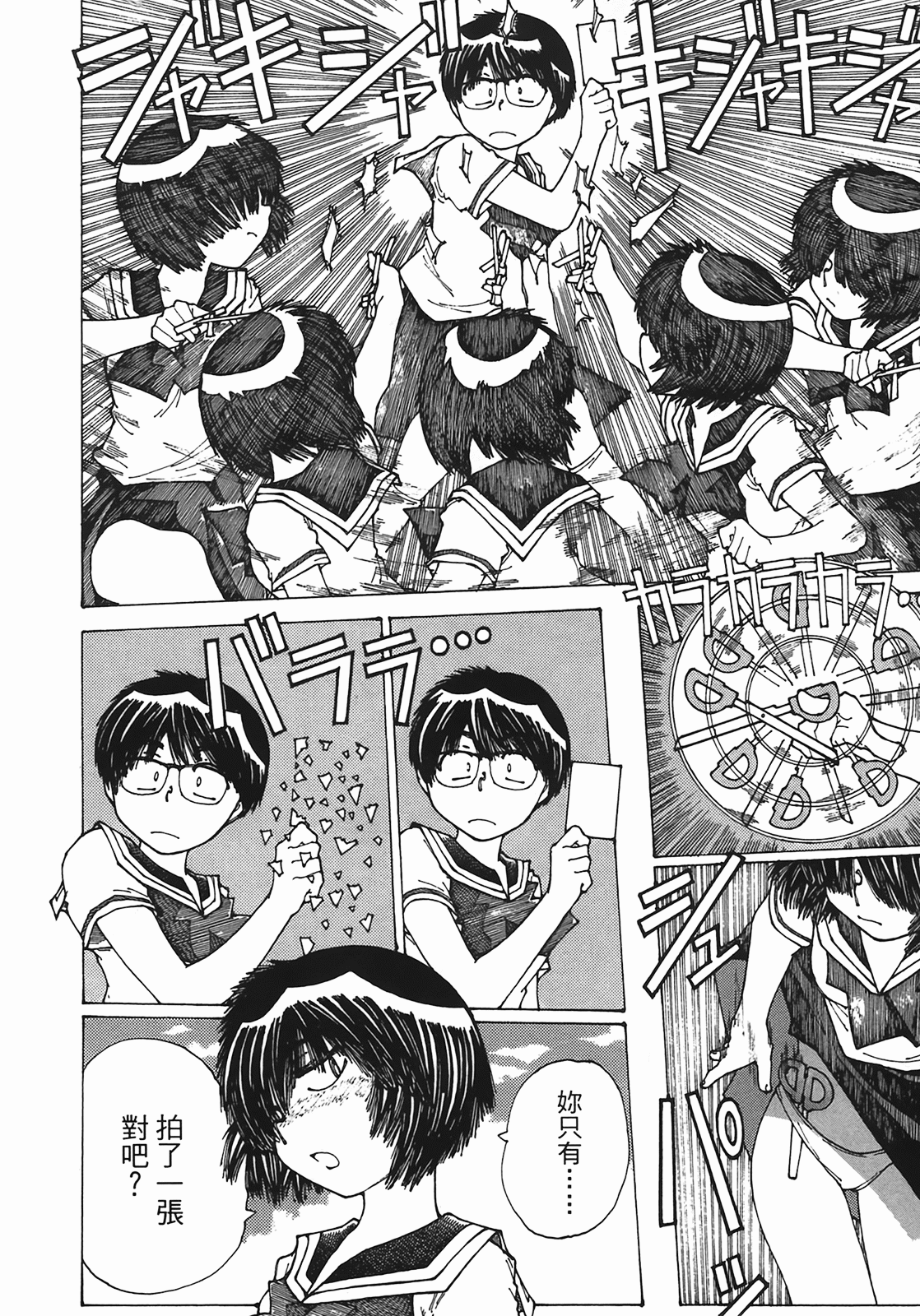 Page 159