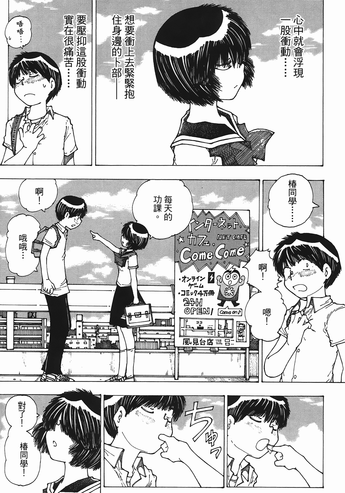 Page 162