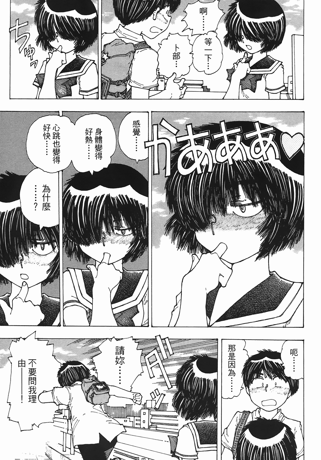 Page 164