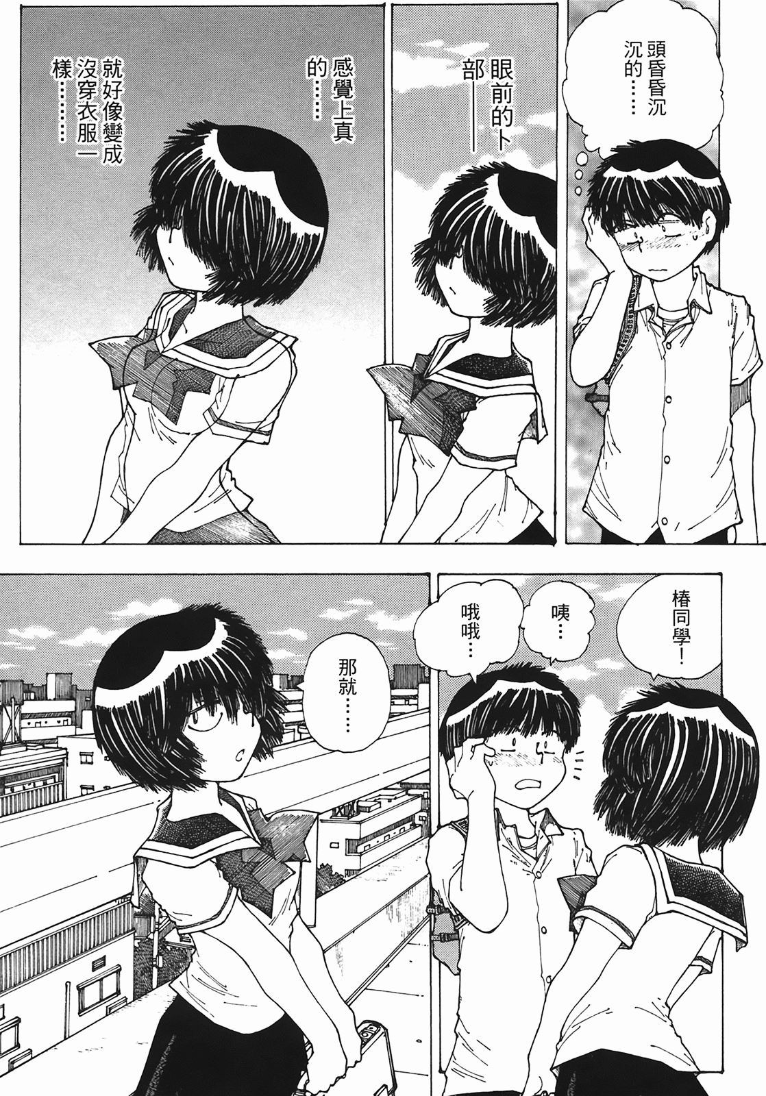 Page 168