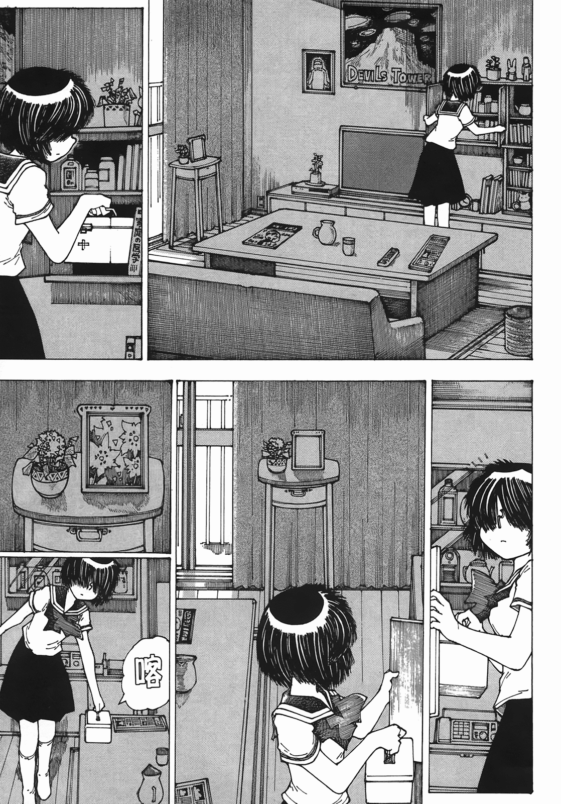 Page 176
