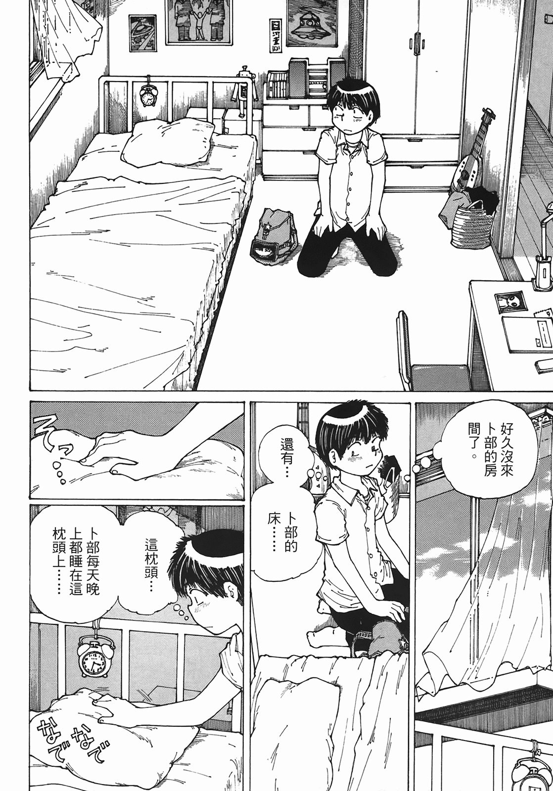 Page 179