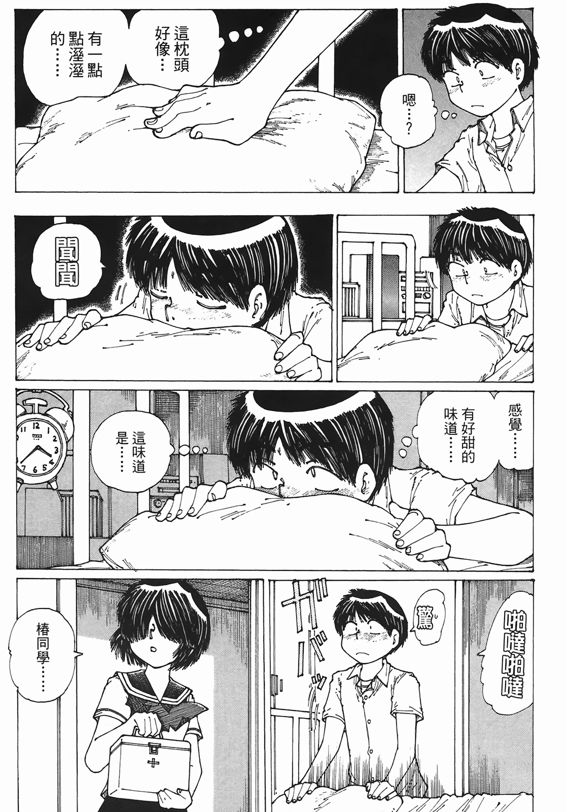 Page 180