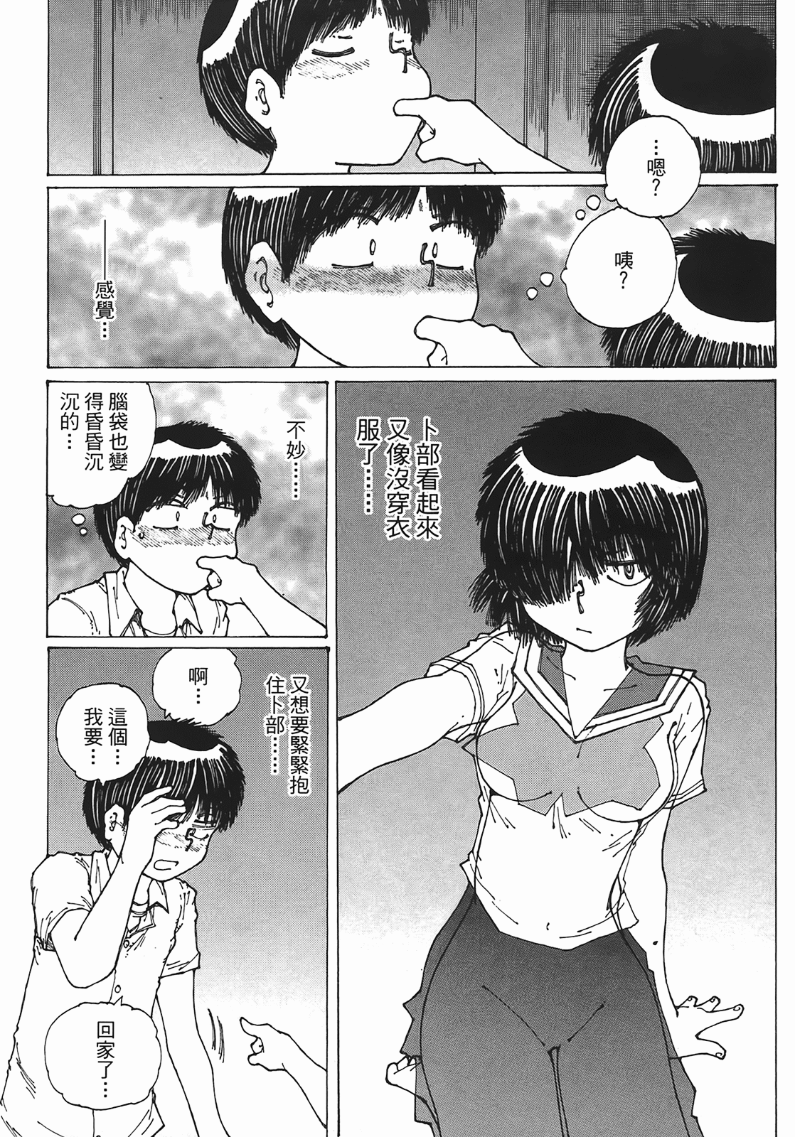 Page 185