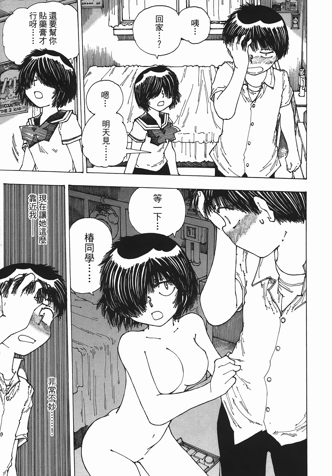 Page 186