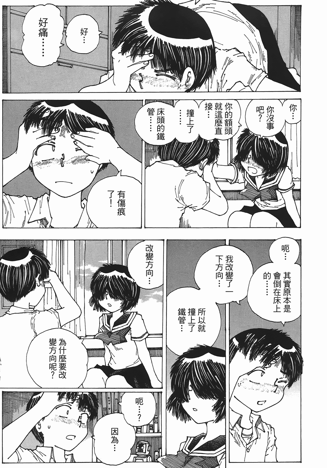 Page 190