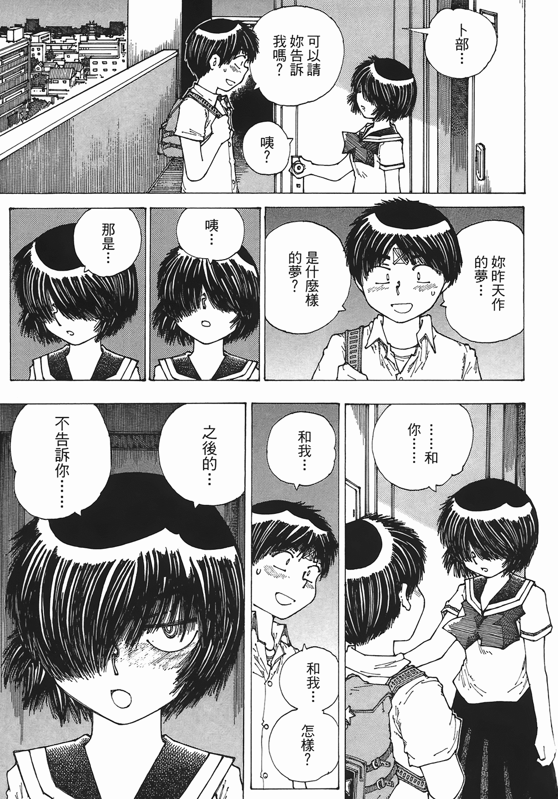Page 194