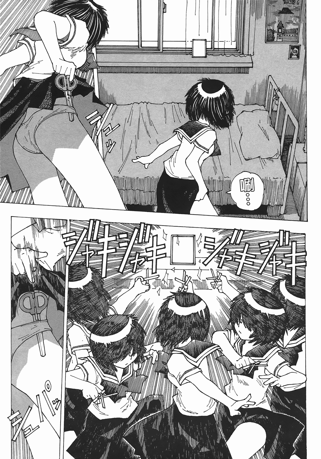 Page 196
