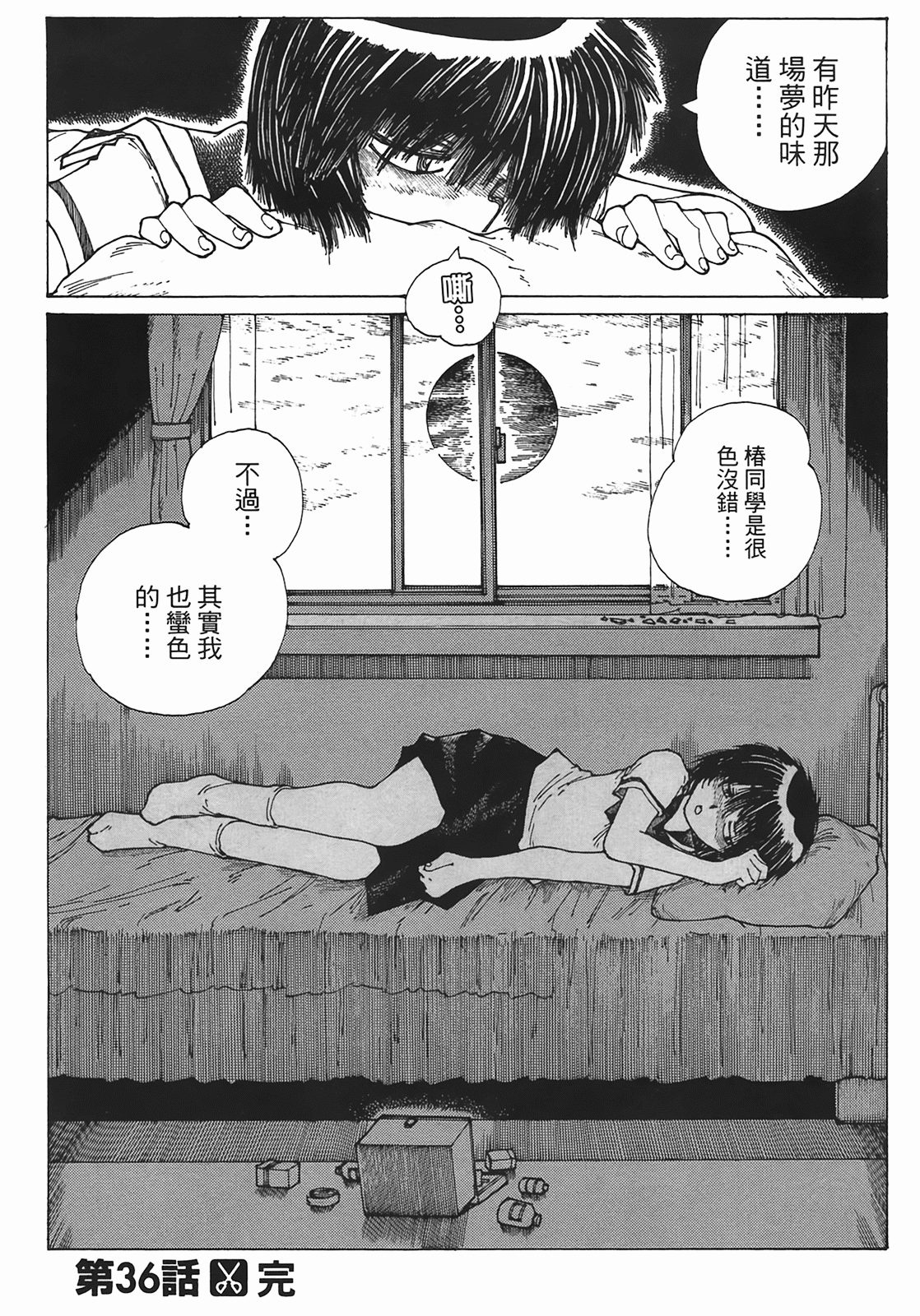 Page 199