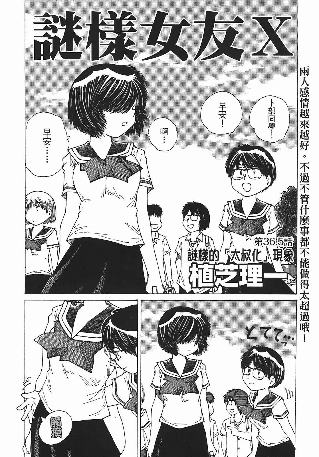 Page 201