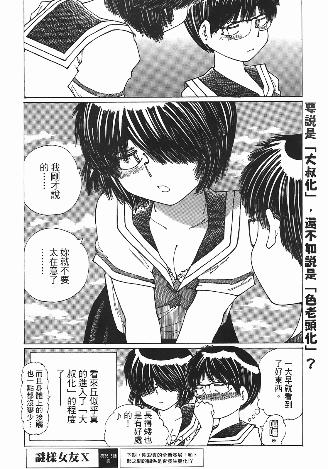 Page 205