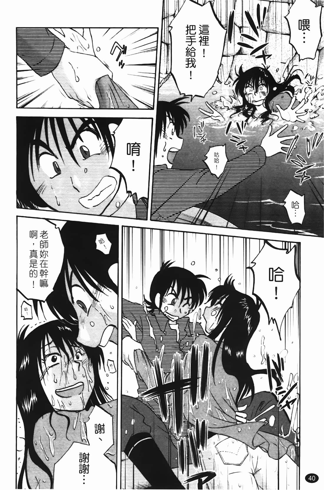 Page 41