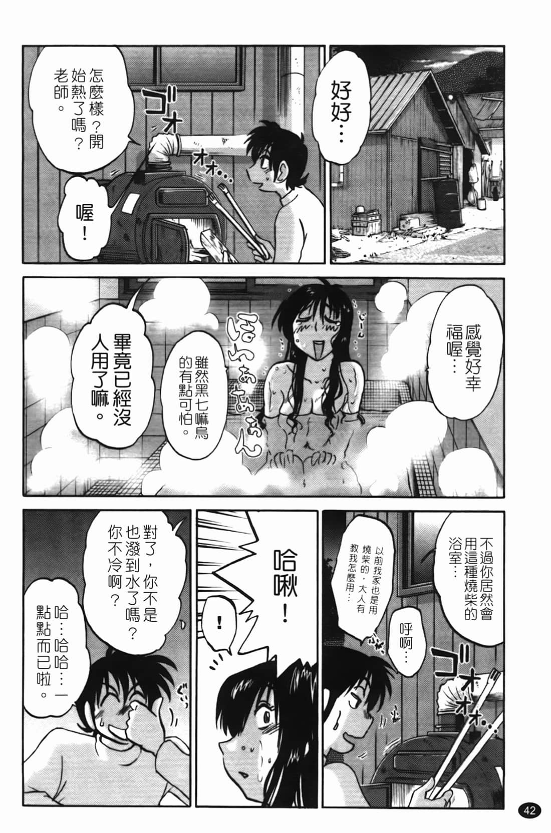 Page 43