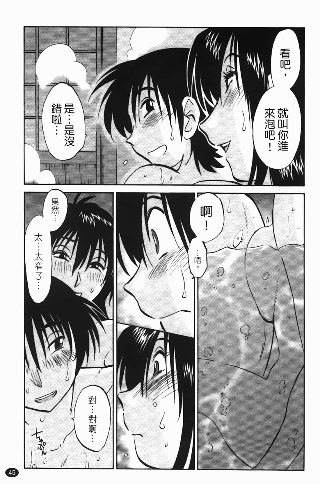 Page 46