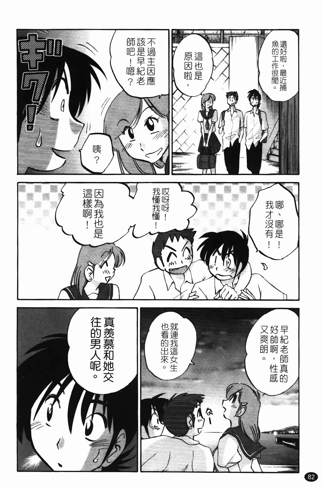 Page 83