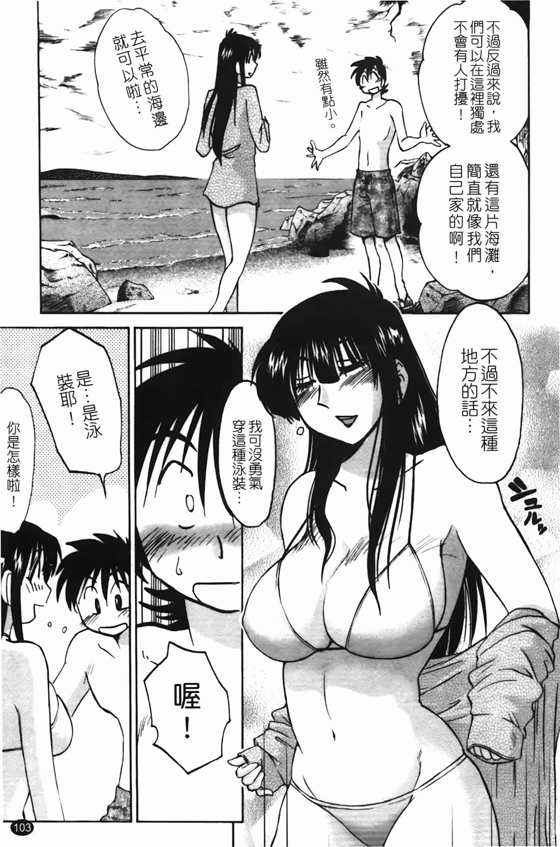 Page 104