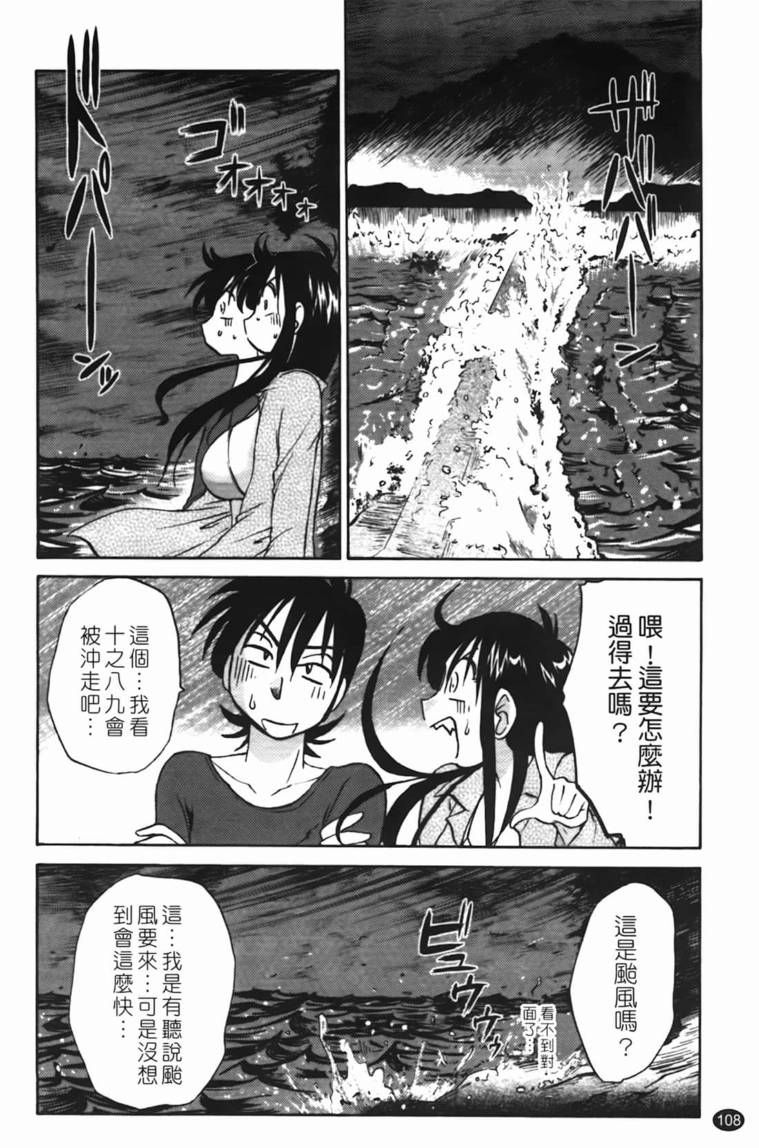 Page 109