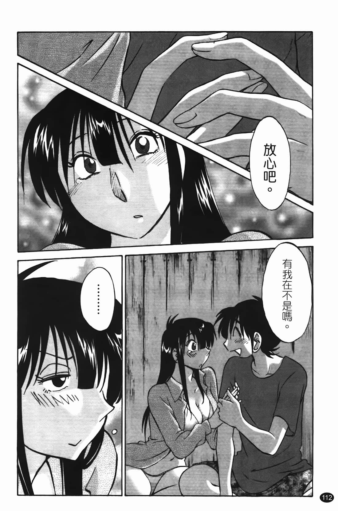 Page 113