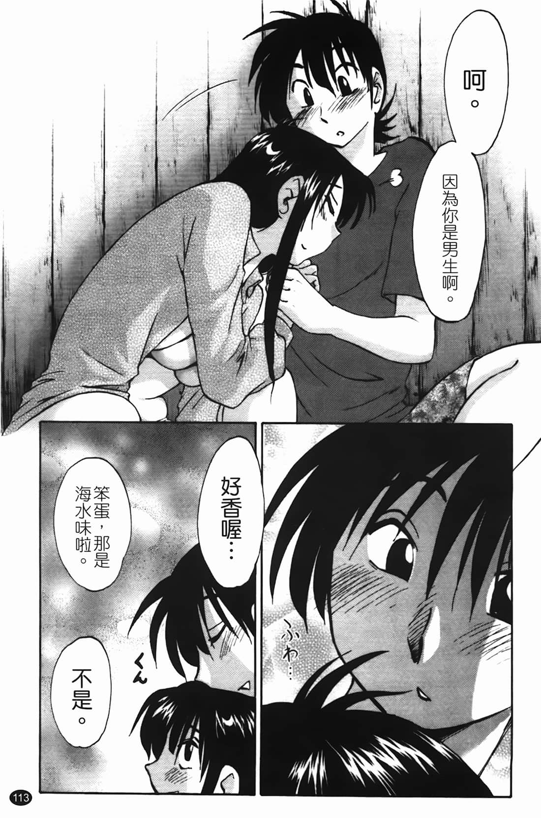 Page 114