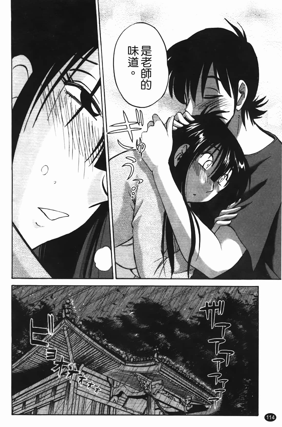 Page 115