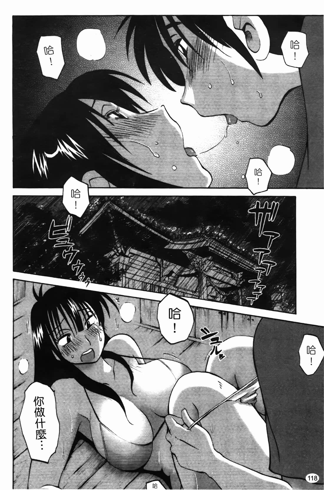 Page 119