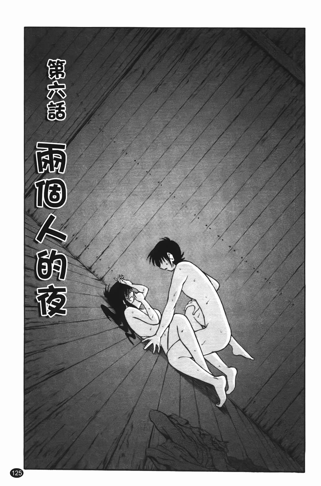 Page 126