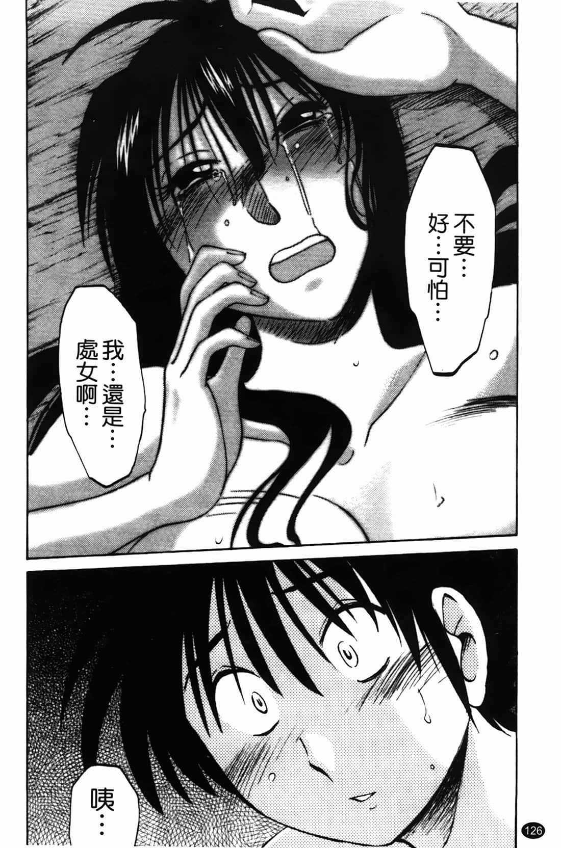 Page 127
