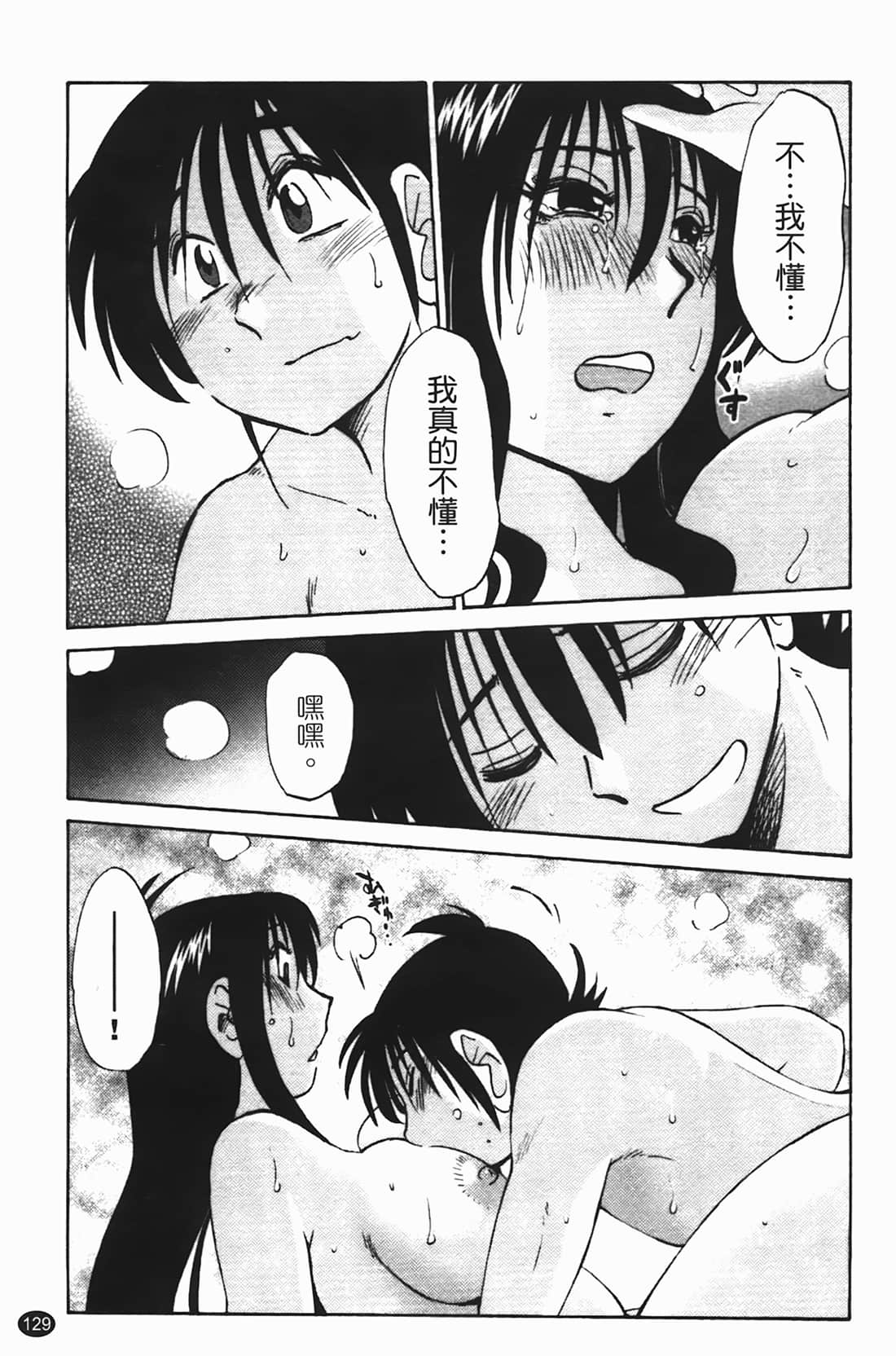 Page 130