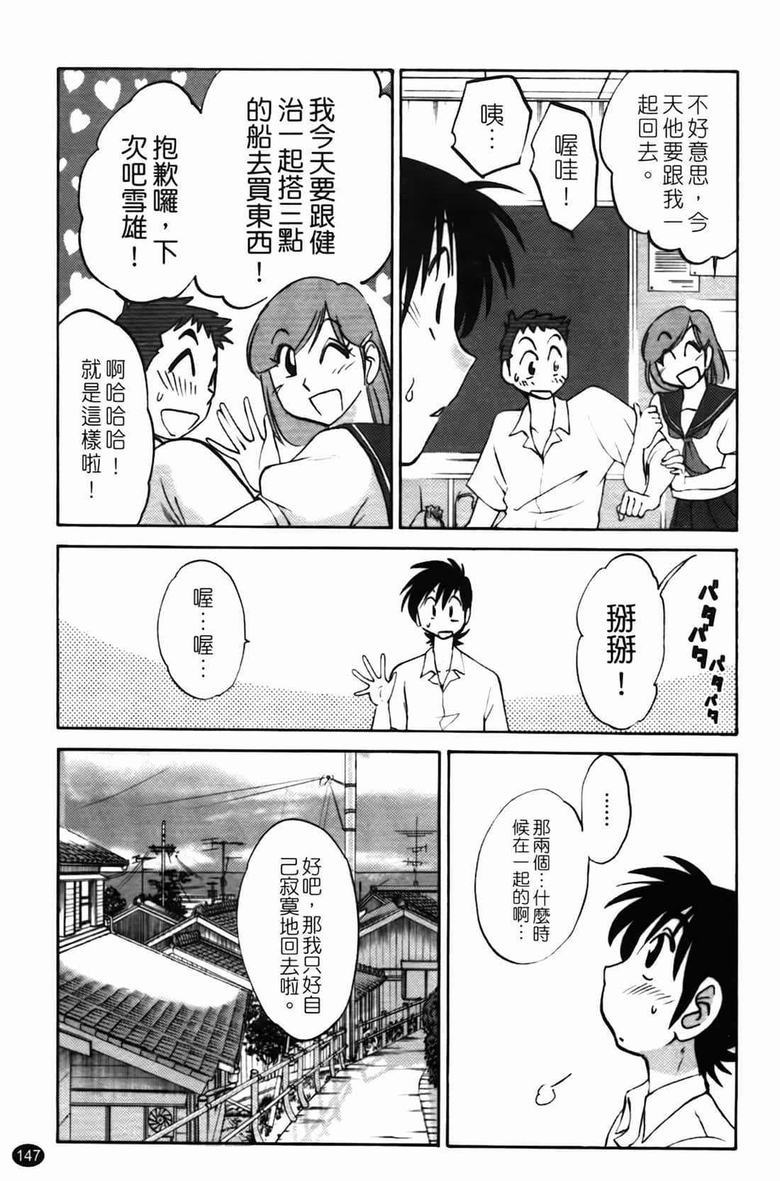 Page 148
