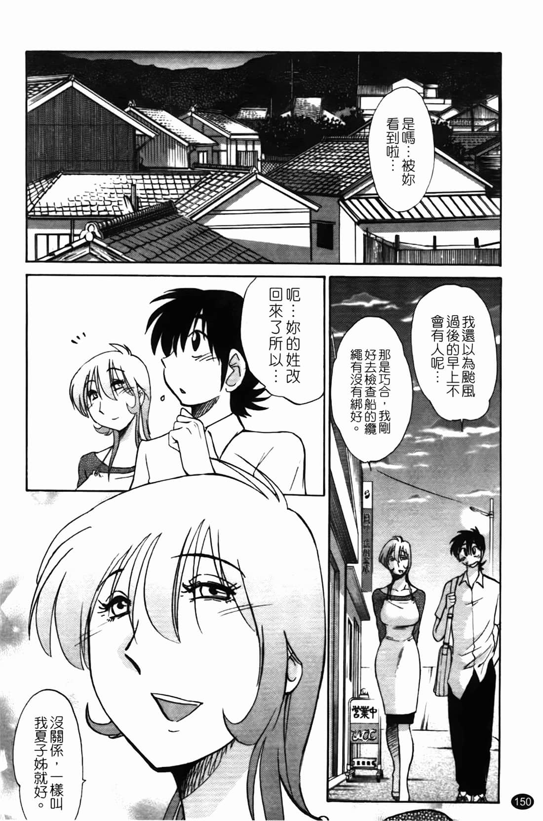 Page 151
