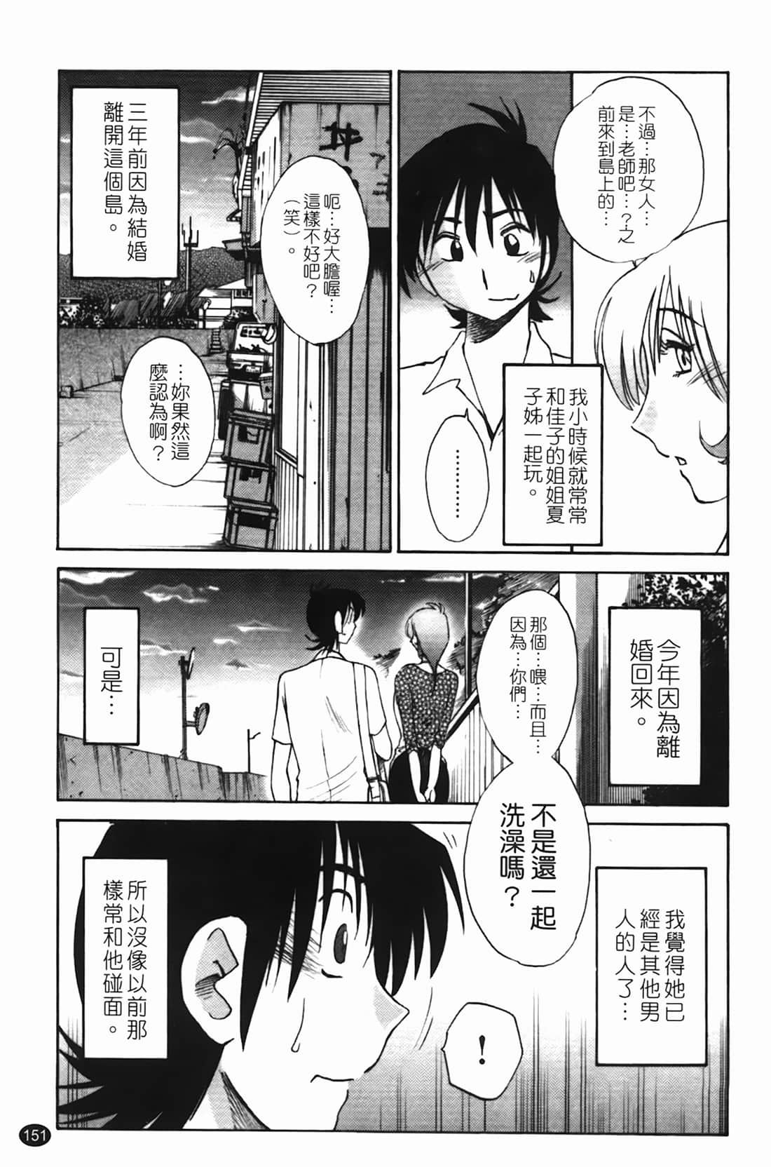 Page 152