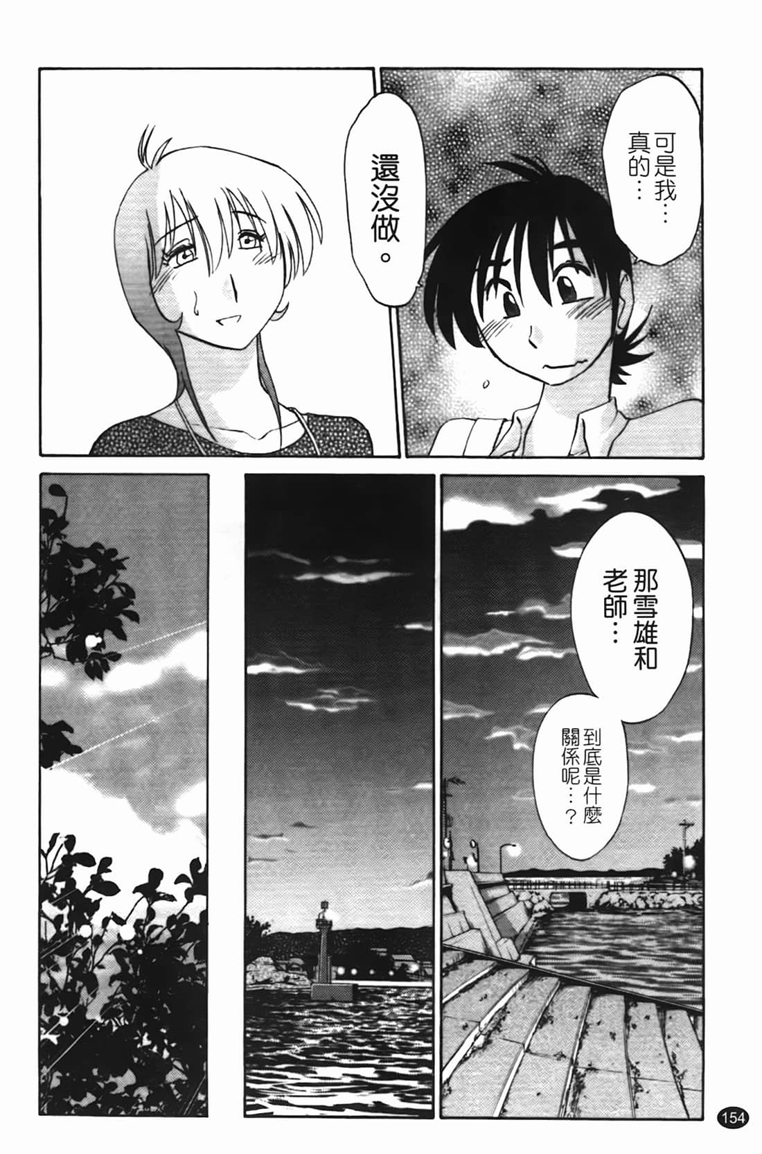 Page 155