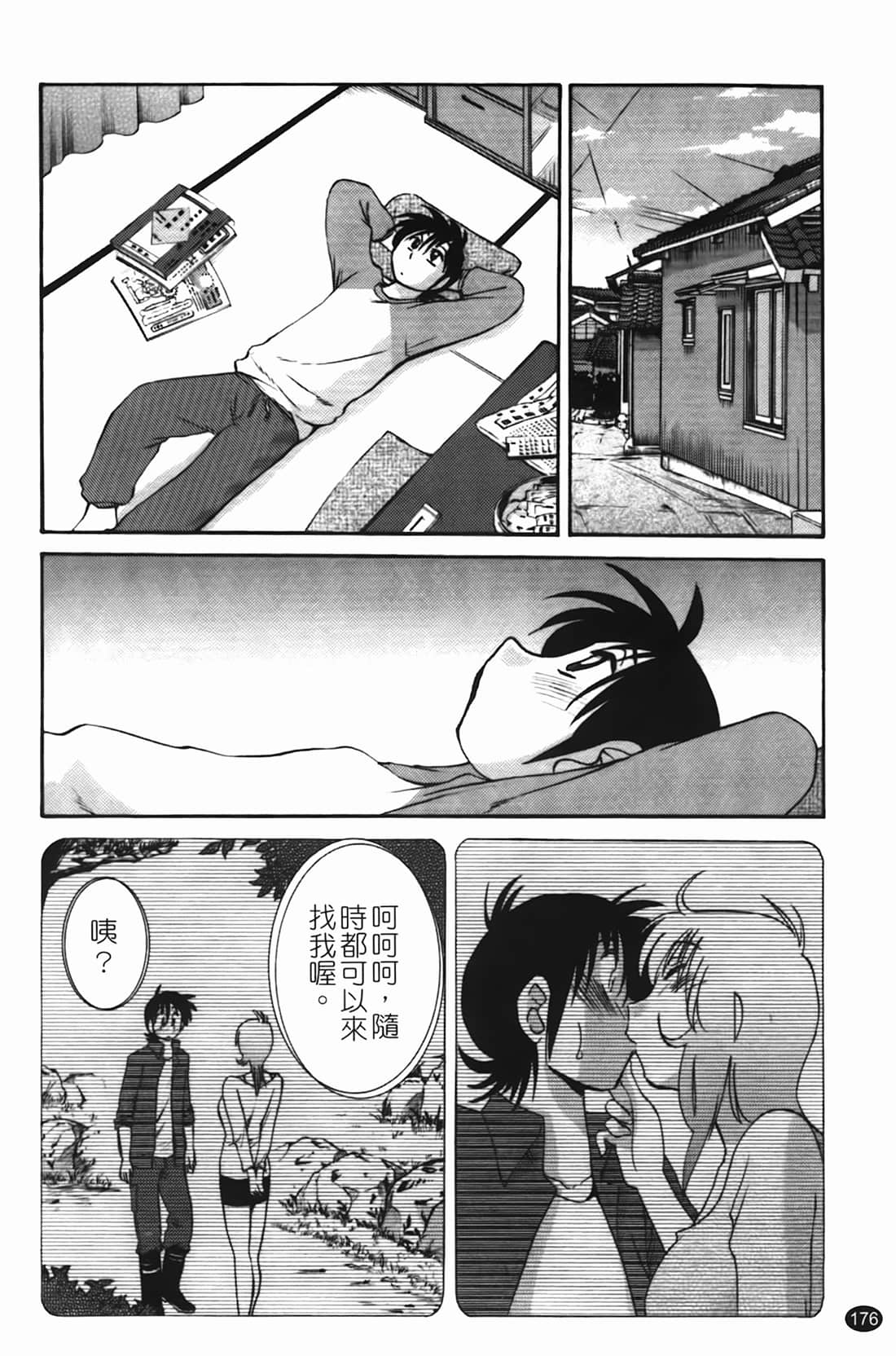 Page 177