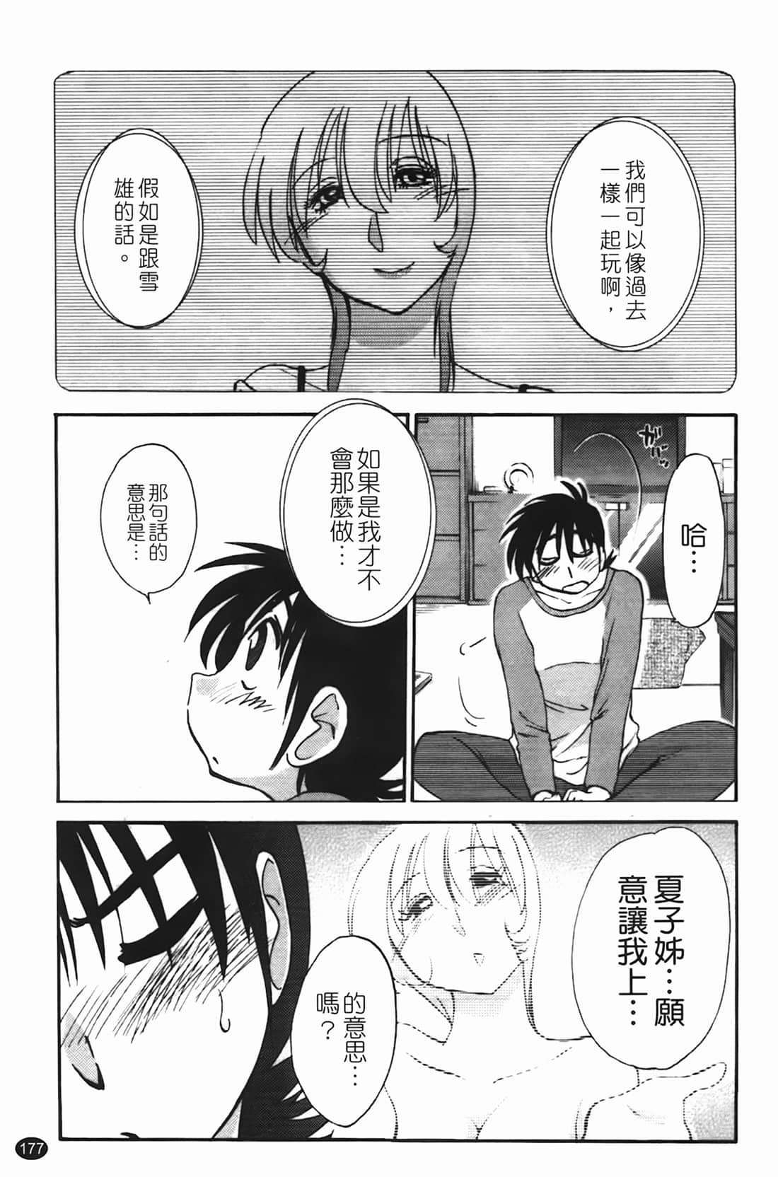 Page 178