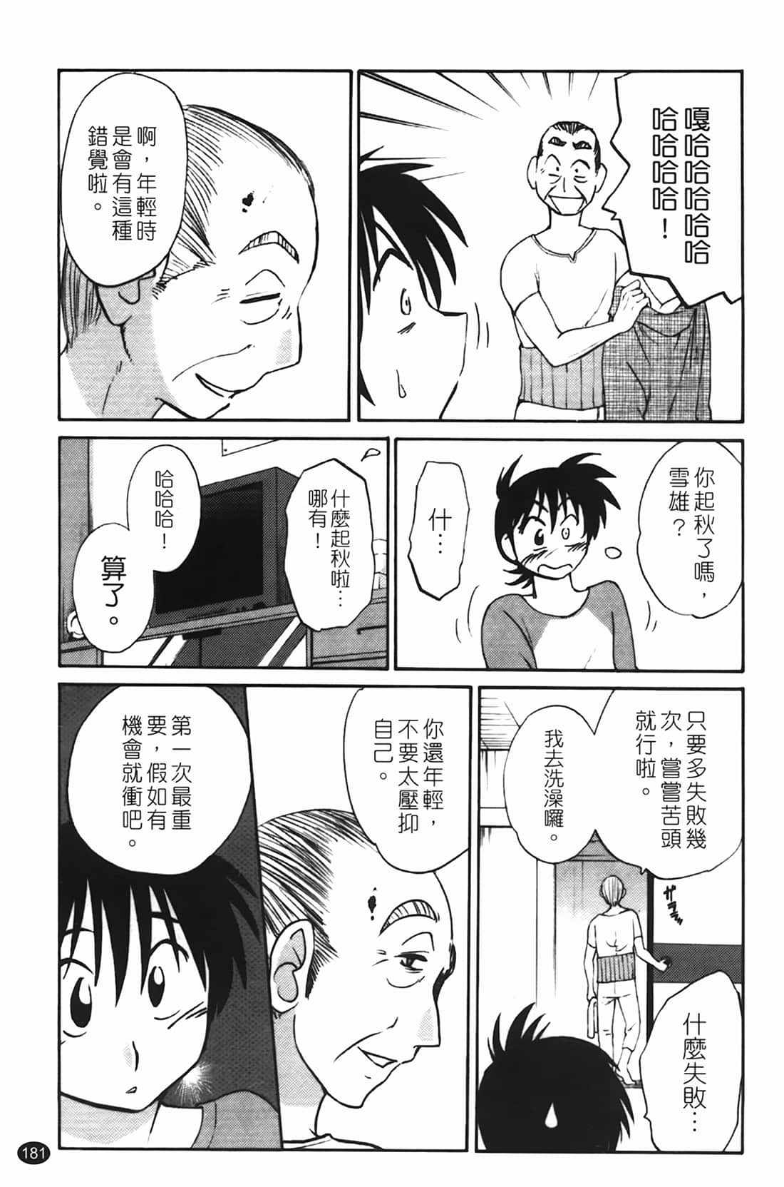 Page 182