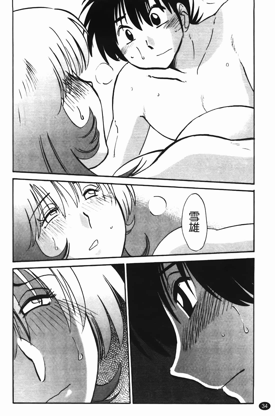 Page 35