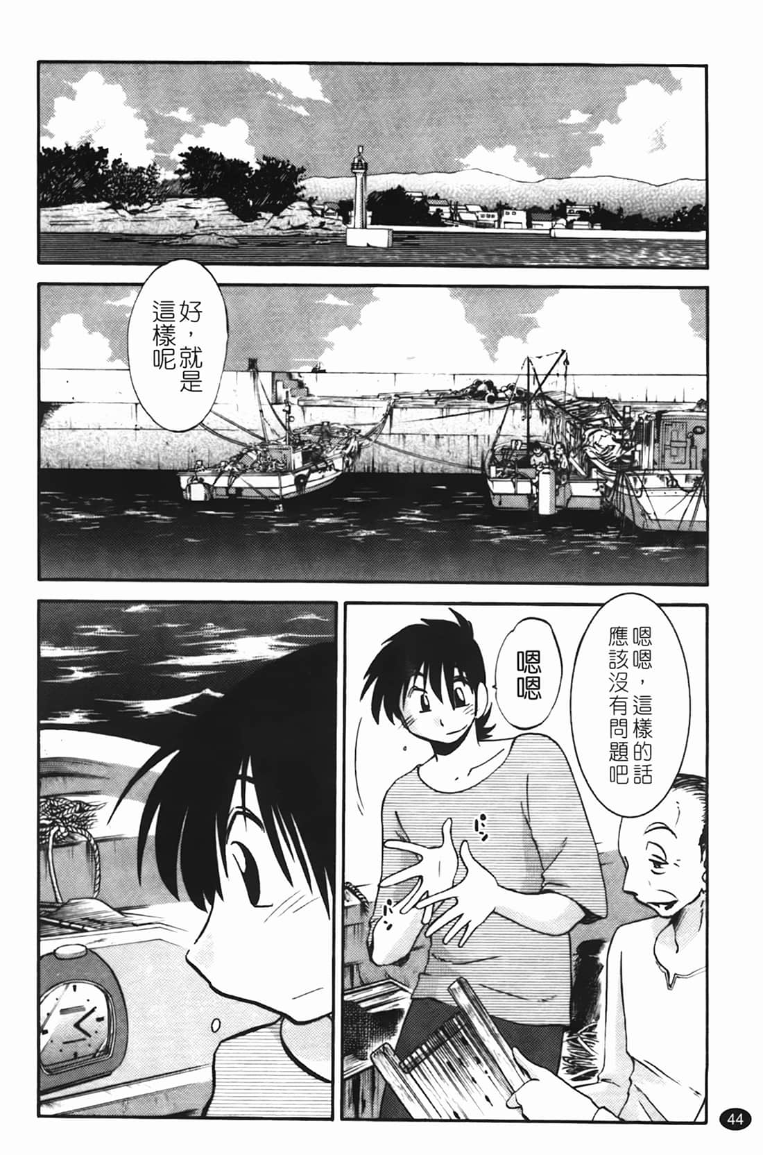 Page 45