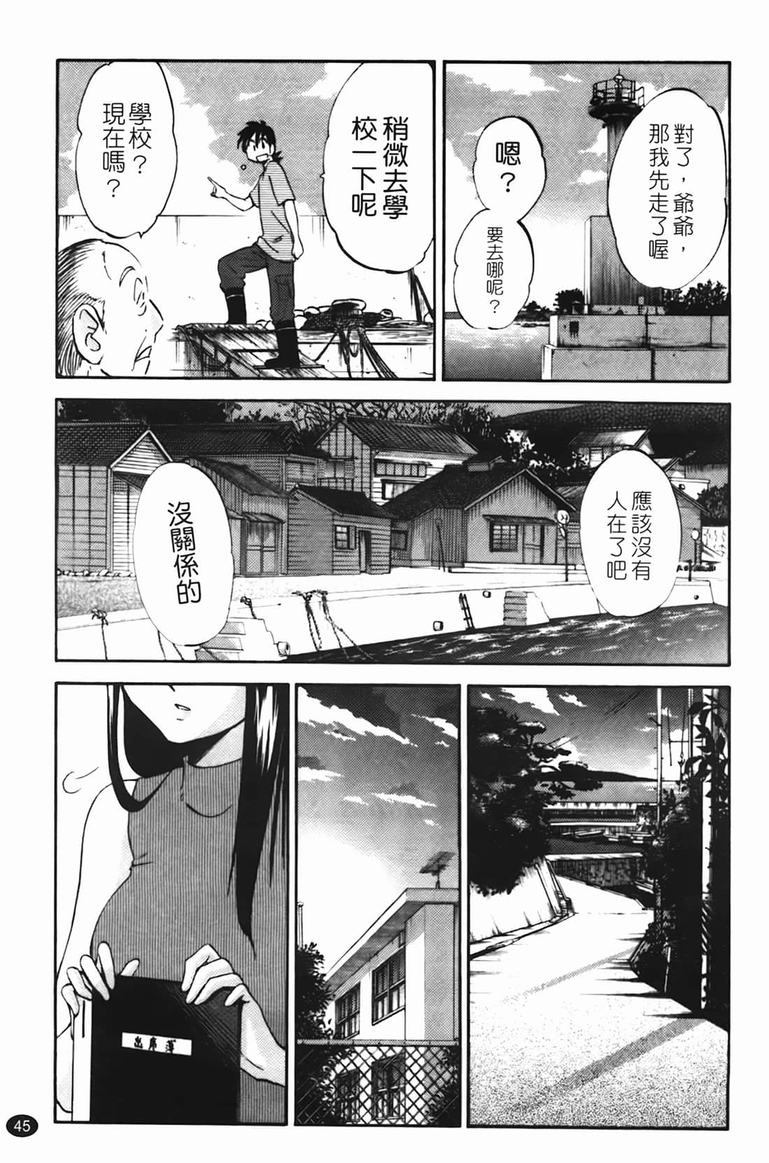 Page 46