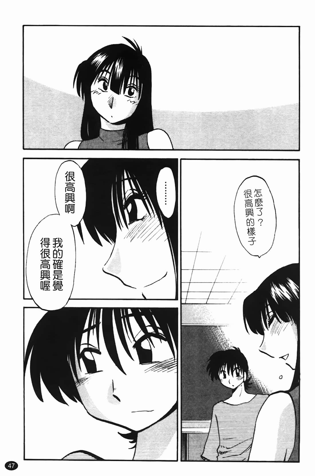 Page 48