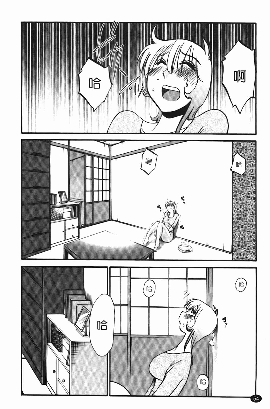 Page 55