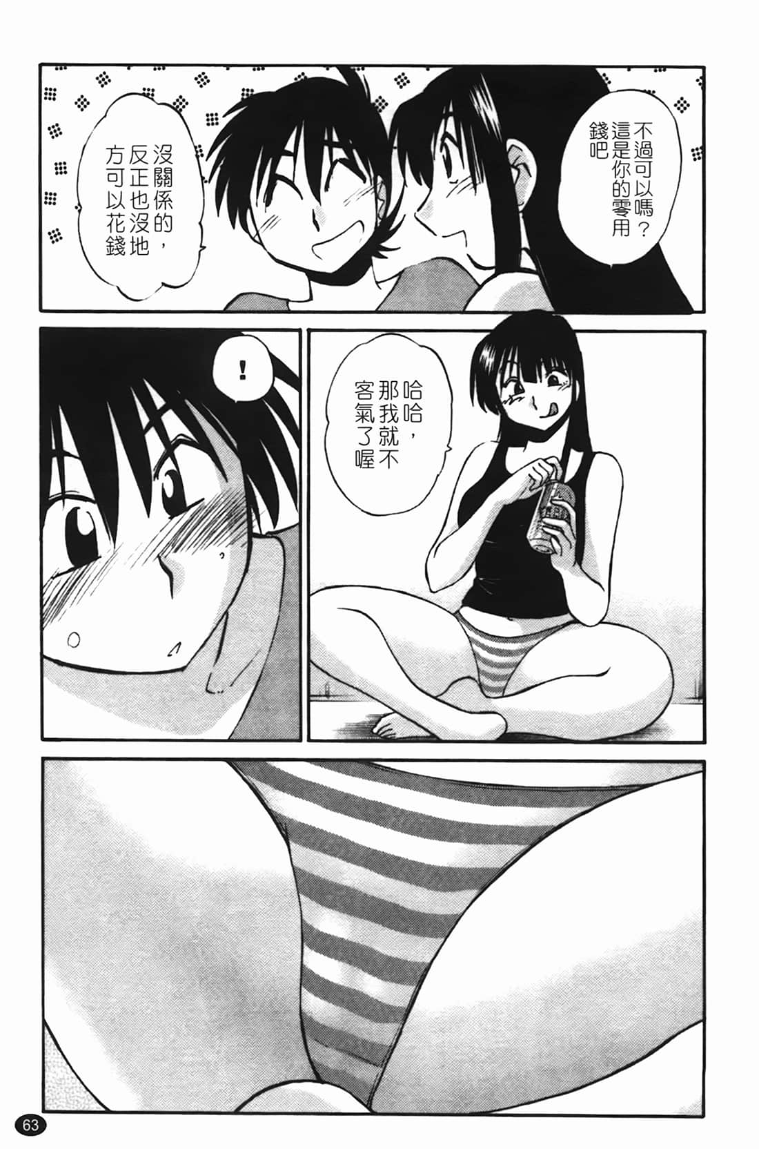Page 64