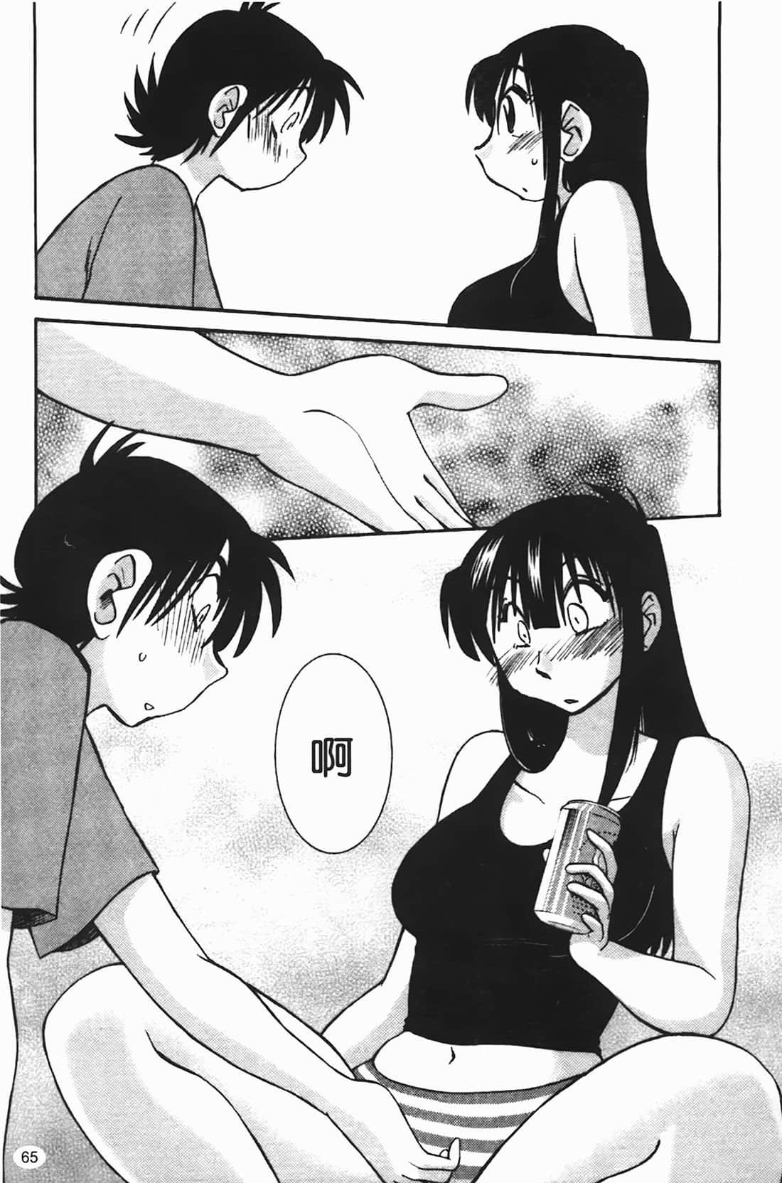 Page 66